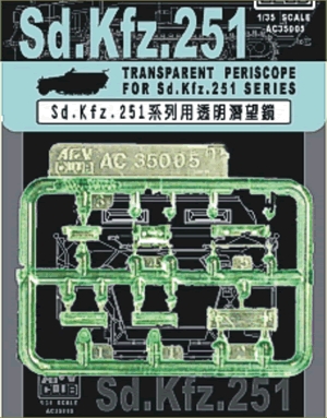 Afv Club - BLOC VISION SDKFZ 251 Afv Club - BLOC VISION SDKFZ 251
